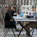 セラミックダイニングテーブル5点セット ダイニングテーブル セラミック セラミックテーブル 幅170センチ 高さ72cm ハイバックチェア4脚 スチール脚 4人...