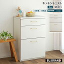 引き出し 収納 チェスト 3段 木製 完成品 引き出し収納 キッチン 60cm 完成品 幅60cm 食器棚 ロータイプ キッチンカウンター パントリー キッチン 収納 ストッカー 収納庫 キッチンラック 大容量 おしゃれ 扉付き 北欧 日本製 国産 大川家具 EUブランド planche プランシェ