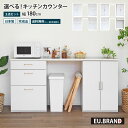【クーポンで50%OFF!販売開始記念】 キッチンカウンター 幅180 完成品 180センチ 食器棚 ロータイプ 引き出し ゴミ箱上 キッチン収納 パントリー ...