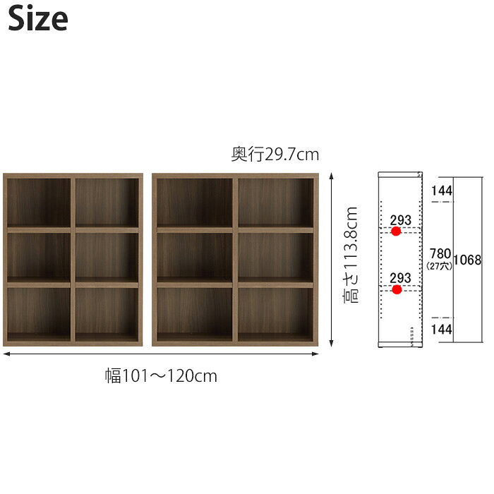 本棚 セミオーダー ストロングシェルフ(ラチス型) ロータイプ 幅101～120cm 完成品...
