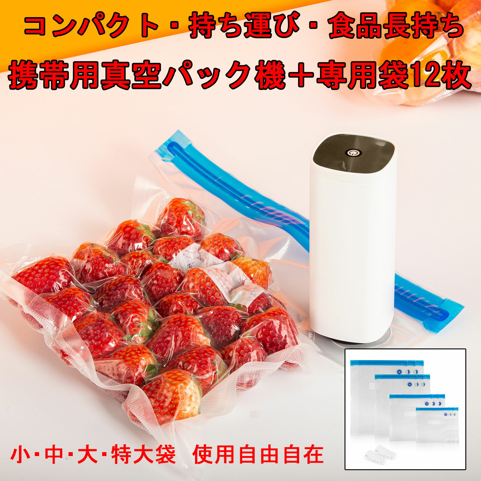 楽天市場】フードセーバー コンパクトの通販 楽天市場】フードセーバー コンパクトの通販