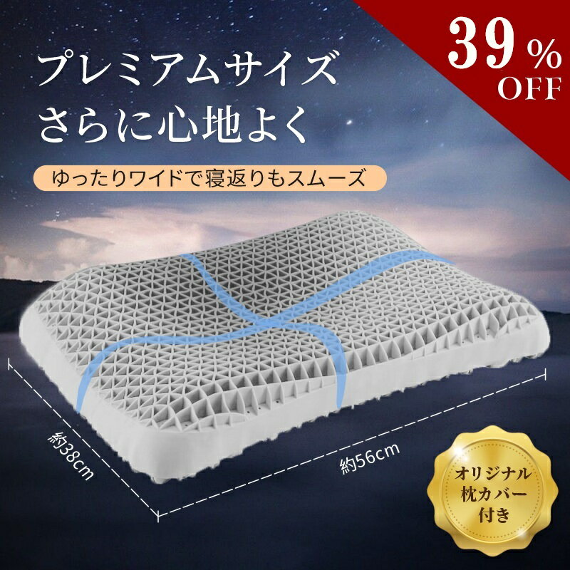 【39％OFFクーポン★20日20:00～25日23:5