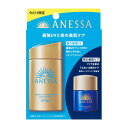 ANESSA アネッサ パーフェクトUV スキンケアミルク NA トライアルセット b SPF50+ PA++++ 日焼け止めミルク 夜用美容液セット 医薬部外...