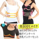 下着 福袋 夏用 脇汗 インナー レディース インナー ナイ...