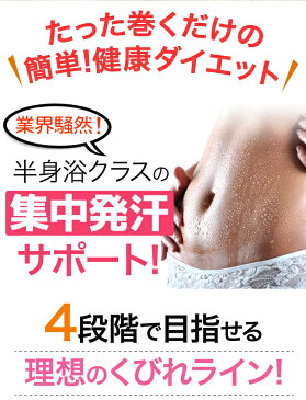 脂肪燃焼 お風呂 高級石鹸セット コルセット ダイエット 石鹸 脂肪燃焼 オマケつき 男女兼用 サウナベルト 加圧ベルト お腹 引き締め 発汗ベルト くびれ ボディソープ トルマリン痩身石鹸 血行促進 代謝アップ 【サヴォンドゥトルマリネ+スクリミットシェイプ】■□□