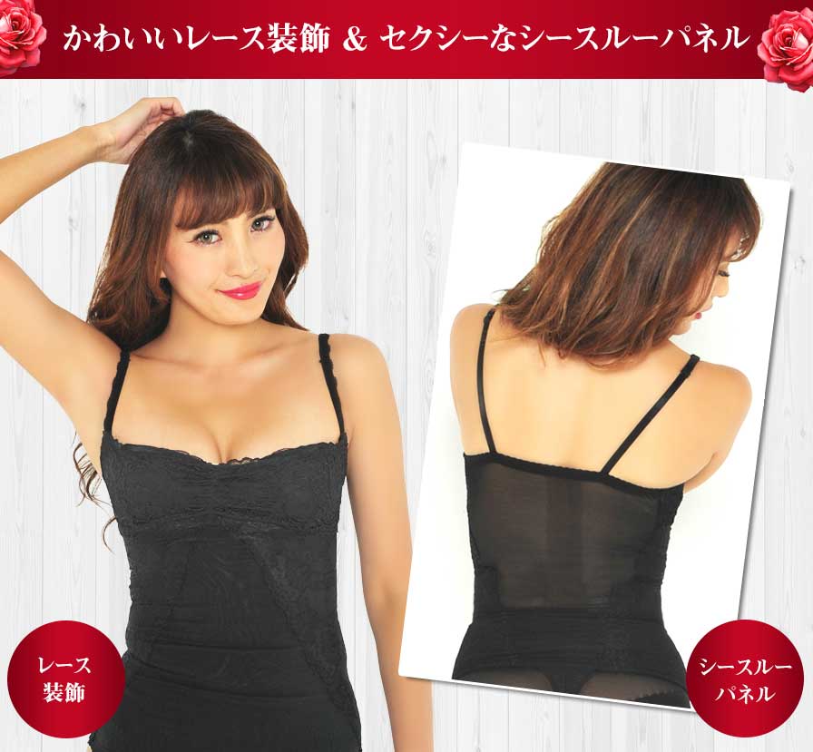 着圧補正インナー 細見え 加圧シャツ レディース ダイエット シャツ インナー女性 補正下着 補正 腹筋 お腹 ウエスト 姿勢 口コミ 1位 コルセット スレンドプロ 着圧インナー キャミソール ボディライン バスト 背筋【スレンドプロ インナー】 e-waiz-10127761 リンパマッサージのイーワイズ サンプル画像3