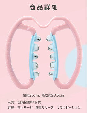 マッサージローラー 足 脚 マッサージ ローラー むくみ 解消 太もも 腕 筋膜 リリース マッサージ器 ふくらはぎマッサージ棒 セルライト ハンディ 脚痩せ リンパマッサージ グッズ 二の腕 美脚 コロコロ【マッサージローラー(両手ボールタイプ)】