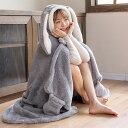 着る毛布 うさぎ 着るブランケット 大判 ブランケット ひざ掛け ルームウェア かわいい モコモコ ポンチョ ソファカバー マルチカバー 冬 インテリア シンプ...