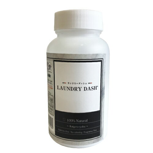 年末大掃除 洗濯用除菌剤 防臭効果 部屋干し臭 生乾き臭 脱臭 除菌 強アルカリ 溶けやすい粉末タイプ 100%天然素材 安心 低刺激 洗濯槽 排水管 排水溝 ...