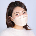 マスク 血色マスク 呼吸しやすい 口紅 口紅つきにくい 不織布マスク 使い捨てマスク 立体マスク 小顔 血色カラー 3D立体 カラーマスク 4層フィルター構造 ...