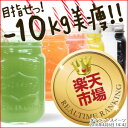 在庫限り!【賞味期限2025.09の為値下げ中!】置き換え クレンズ ダイエット 短期間 スーパーフード配合【healthylife クレンズダイエット】
