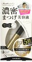 【納品書について】 日頃より弊社の製品をご愛顧いただき、誠にありがとうございます。 この度、当店ではお客様の個人情報保護の観点ならびに、環境保全の一環として、 お買い上げ明細書（納品書）の同梱を廃止させていただくことになりました。 皆様のご理解ご協力を何卒宜しくお願い申し上げます。 つきましては、当店からお送りいたします、 「ご注文確認メール・発送完了のお知らせメール」 にて、ご注文内容をお知らせさせて頂き、 「お買い上げ明細書」に代えさせていただきます。 恐れ入りますが、当店からのメールを受信いただけますよう 「ドメイン指定解除」や「迷惑メールフォルダ」を、 ご確認くださいますようお願い申し上げます。 注目のキーワード 当店では、骨盤補正 骨盤矯正 骨盤 補正 矯正 加圧インナー 加圧下着 加圧 着圧 加圧タイツ 加圧 タイツ インナー 下着 スパッツ レギンス トレンカ ショーツ パンツ ダイエット セルライト リンパマッサージ 下半身痩せ 骨盤ダイエット 食品 お菓子 クッキー スリッパ ソックス ニーハイ 運動器具 器具 サプリ 最上 最強 チャコール 置き換え ガードル 綿 クリーム オイル お茶 ドリンク 口コミ おすすめ オススメ ランキング 1位 人気 サポーター ベルト 石鹸 ソープ グッズ プロテイン ダイエット ファッション フリル 下着 下着 通販 ランジェリー 通販 ブラジャー 通販 ナイトブラ チュニック ショーツ 腹巻き クッション ステッパー フラフープ ランジェリー ガードル 外反母趾 スレンダートーン ブラジャー ボアコート ダンベル 猫背 矯正 乳酸菌 スウェット キャミソール サポーター インナー ポロ レギンス 美容 腹筋 ディッキーズ スパッツ ダイエット 食事 タンク トップ レディース 骨盤 靴擦れ トレーニング マタニティー 授乳 総レース レース タイト シンプル スレンダー ノースリーブ リボン ノースリ 体型 二の腕 長袖 半袖 袖 袖あり 七分袖 丈 ロング丈 ショート ミニ ミディアム ロング キレイめ おしゃれ かわいい きれいめ おすすめ セクシー ラグジュアリー 上品 秋冬 7月 8月 楽天 通販 あす楽 即日発送 即納 送料無料 あす 楽 レディースファッション スーパーセール 激安 セール 福袋 ファッション 輸入 3点 3点セット アウトレット 服装 服 セット コーディネート ブライズメイド 人気 ブランド ギフト インポート 海外 撮影 洗える 多数の商品を取り扱っております。 誰がどんなシーンで？ 年齢は幅広く、20代 30代 40代 50代 20 30 40 代 80 50 大人 レディース マタニティ ミセス 婦人 妊婦 女の子 女 ウィメンズ ママ 10代 70代 マタニティー 母親 母 女性 用 セレブ 大人女子 親 レディス 男 男性 メンズ 老化 酸化 肥満 キャバ嬢 大学生 モデル 芸能人 インスタグラマー ユーチューバー 減量 でございます。 式典 結婚式 ウェディング ウエディング 結納 入学式 卒業式 飲み会 宴会 パーティー パーティ 居酒屋 飲み屋 キャバクラ スポーツ コンクール オーディション 二次会 お見合い 出会い 合コン コンパ デート 女子会 会食 ランチ ディーナー グルメ 食事 食事会 お店 ショップ 専門店 家族 バレンタイン ホワイトデー 誕生日 バースデー 父の日 母の日 敬老の日 5のつく日 ゾロ目 カフェ ドラッグストア 筋トレ といった様々なシーンで着用、着用、ご使用していただけます♪ 取扱いサイズ・カラー・生地について（商品によって異なります） サイズの取り扱いは5号 7号 8号 9号 10号 11号 12号 13号 14号 15号 16号 17号 18号 19号 XS SS S M L 2L XXL LL XL 3L 4L サイズ 大きめ 大きい 大きいサイズ 大きいサイズ 小さいサイズ Sサイズ トールサイズ 小さい 5 17 ママ17号 号 150cm 160cm 170cm 180cm lサイズ ネイビー ピンク グリーン フォーマル 赤 黒 黒 秋 春 夏 冬 白 ワインレッド ベージュ ブルー ホワイト バイカラー ゴールド シルバー ブラック 青 緑 グレー パープル キャメル ブラウン チェック 花柄 水玉 スパンコール パール ビーズ キラキラ 刺繍 ビジュー シフォン ストレッチ ゴム ツィード リネン シフォントップ ベロア チュールレース ファー ナイロン レーヨン ポリエステル サテン レース生地 ツイード レース糸 生地も高級感のあるものを多く使用しております。商品名 アイラッシュビューティーセラム 商品サイズ 高さ172×幅90×奥行20mm JANコード 4977324741680