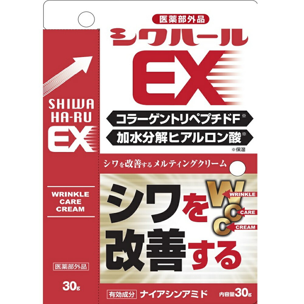 アイクリーム おでこ 目尻 ほうれい線 シワ 薬用 リフト スキンケア 【薬用シワハールEX】