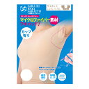 制汗下着 脇汗 インナー レディース 臭いケア 汗染み防止 インナー 下着 カップ付き 取り外し可 汗 汗ジミ・ワキ汗 ワキ汗ガード 汗取りパッド マイクロファ...