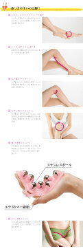 セルライト ほぐし グッズ マッサージ 体ほぐし 器具 首 肩 二の腕 腰 お尻 太もも ふくらはぎ 筋膜 リリース 筋肉を刺激!【マッサージローラー(手のひらタイプ)】キュートボディー
