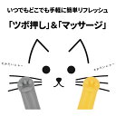 ツボ押し マッサージ 伸縮素材 大小突起 指に簡単装着 オフィス お風呂 マッサージ 足 脚 むくみ 解消 太もも 足 首 腕 ふくらはぎ マッサージ棒 セルラ...