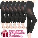 着圧タイツ レディース 3Lあります!【リンパマッサージセルライトスパッツ 】着圧 レギンス 大きいサイズ カラータイツ 5+2セット! 夜用 脚痩せ スパッツ...
