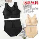 ノンワイヤーブラ セット 夏 ブラ かゆくなりにくい シームレス ブラジャー 大きいサイズ ナイトブラ フロントホック セット 前開き 育乳 夜間ブラ ブラジャ...