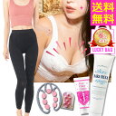 着圧インナー 全身補正 育乳ブラ レース 可愛い お得なセット リンパマッサージセルライトスパッツ 着圧タイツ 大きいサイズ セルライト 着圧タイツ マッサージ...