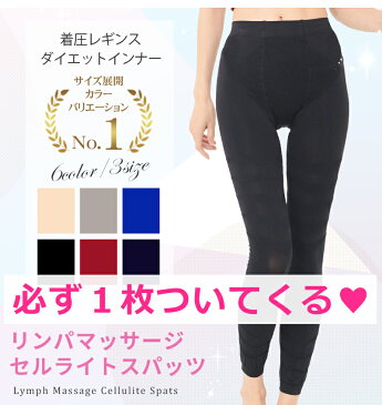 【レディースファッション福袋 10点セット】 2022 激安 ダイエット レディース オマケつき 骨盤矯正 着圧 インナー 体型補整 骨盤ガードル 姿勢矯正 リンパマッサージセルライトスパッツ 補正下着 秋冬 ファッション 雑貨