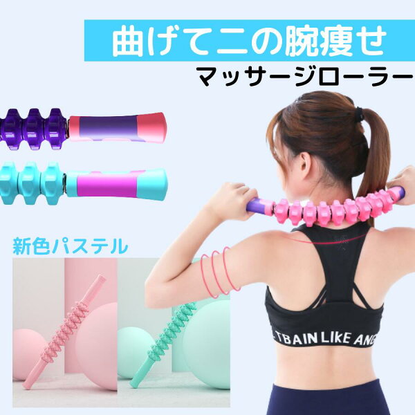 赤棒 マッサージ みんな探してる人気モノ 赤棒 マッサージ キッズ ベビー マタニティ 赤棒 マッサージ みんな探してる人気モノ 赤棒 マッサージ キッズ ベビー マタニティ