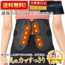 最新版!強力磁石入りメッシュタイプ ダイエット 骨盤ベルト ベルト 腰痛対策 腰痛 グッズ 骨盤補正 コルセット 骨盤 ゆがみ 姿勢 姿勢 猫背 サポーター 猫...