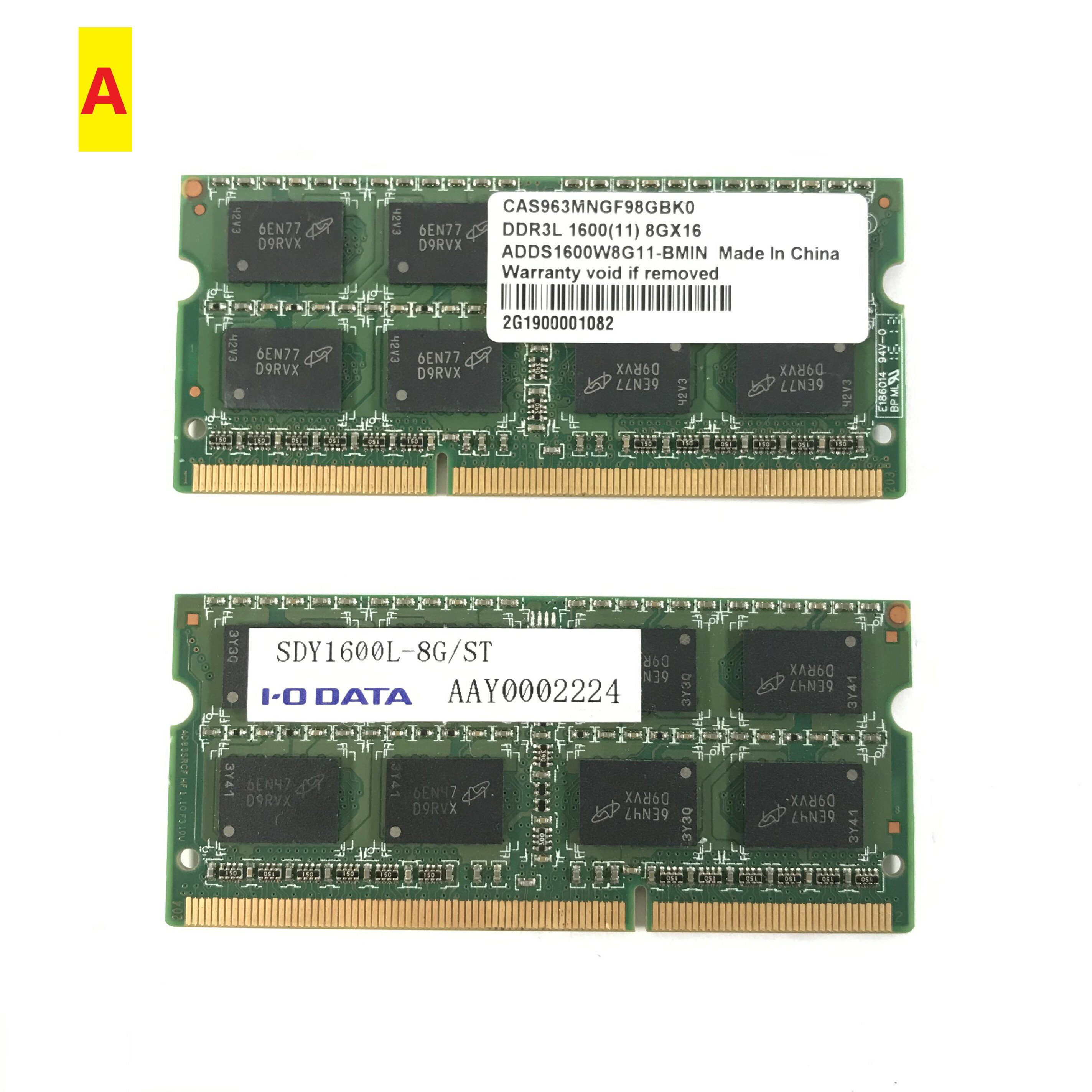 I-O DATA 8GB DDR3L メモリ 1点 増設メモリ ノートパソコン用メモリ ミニデスクトップPC用メモリ 1600 8GX16とPC3-12800二種類あり【中古動作品】