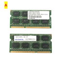 R008-I-O DATA 8GB DDR3L メモリ 1点 増設メモリ ノートパソコン用メモリ ミニデスクトップPC用メモリ 1600 8GX16とPC3-12800二種類あり【中古動作品】(2)