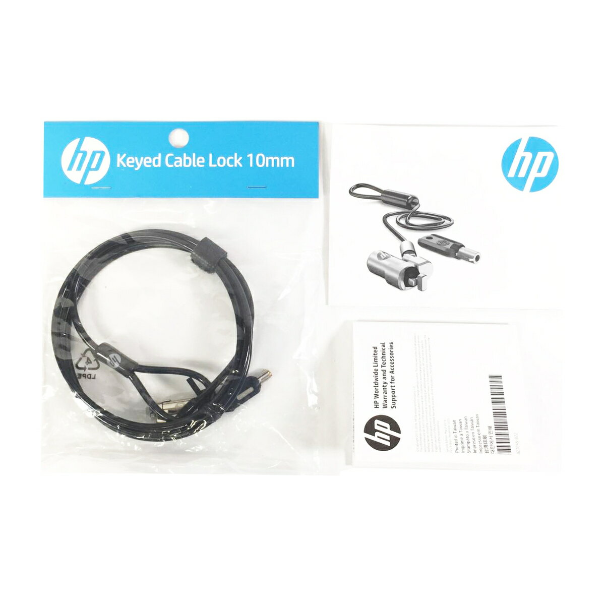 R130-HP T1A62AA �������ƥ� ���å������֥� 1�� �� HP Keyed Cable Lock 10mm �ڿ���̤���ѡ�