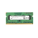 R134-Micron 4GB 1Rx8 PC3L-12800Sメモリ 1点 ノートパソコン ノートPC用 メモリ 増設メモリ(DDR3L-1600) 240p...