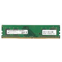 Micron 4GB 1Rx16 PC4-2400Tメモリ 1点 マイクロ (DDR4-2400) DIMM 288pin デスクトップパソコン用メモリ 増設メ...