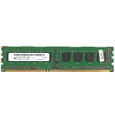 R188-Micron 4GB 1RX8 PC3-12800U メモリ 1点 マイクロン デスクトップパソコン用メモリ 増設用メモリ 型番:MT8JTF5126...