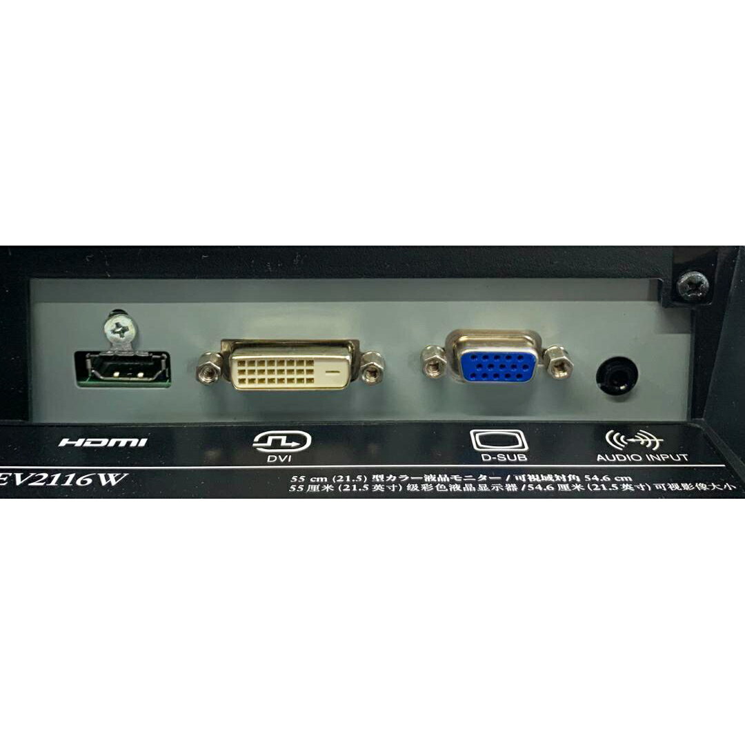 ☆解像度: 1920x1080 フルHD ☆こちらの は も です ご確認ください EIZO FlexScan EV2116W 22インチ液晶 1点 ワイド  ブラック 非光沢 ノングレア D-sub VGA DVI HDMI TN 内蔵スピーカー 22型 PCモニター 中古モニター 液晶ディスプレイ 人気  おすすめ