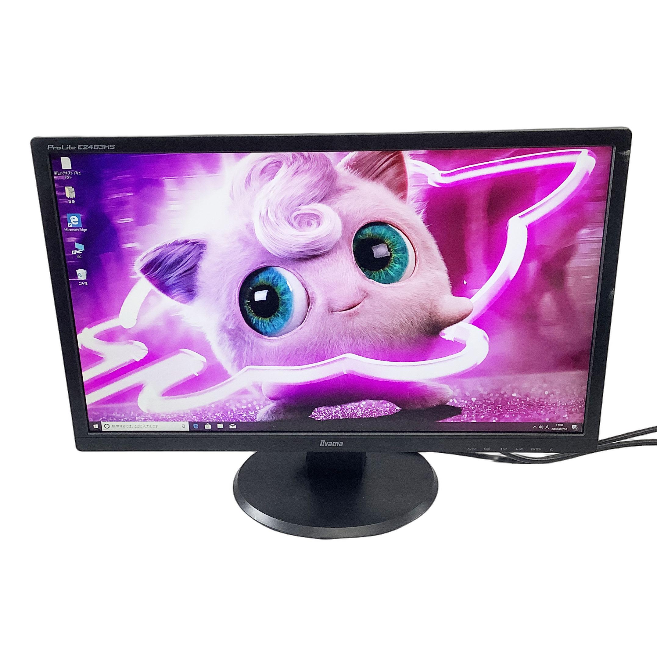 R202-iiyama ProLite E2483HS 24インチ 液晶モニタ 1点 解像度 (規格)：フルHD (1920x1080) 表面処理：ノングレア(非光沢) リフレッシュレート(垂直走査周波数)：75Hz 入力端子：DVIx1/D-Subx1/HDMIx1★送料無料★【中古動作品】