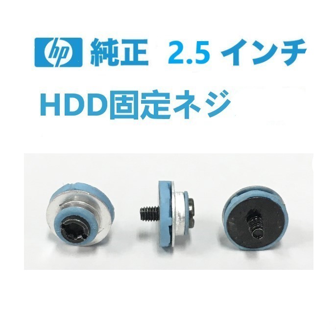 R242-HP����HDD/SSD����ͥ�8��(2���å�)�� HDD/SSD�ѥͥ� HDD����ȴ����� ������ ������ʡ�