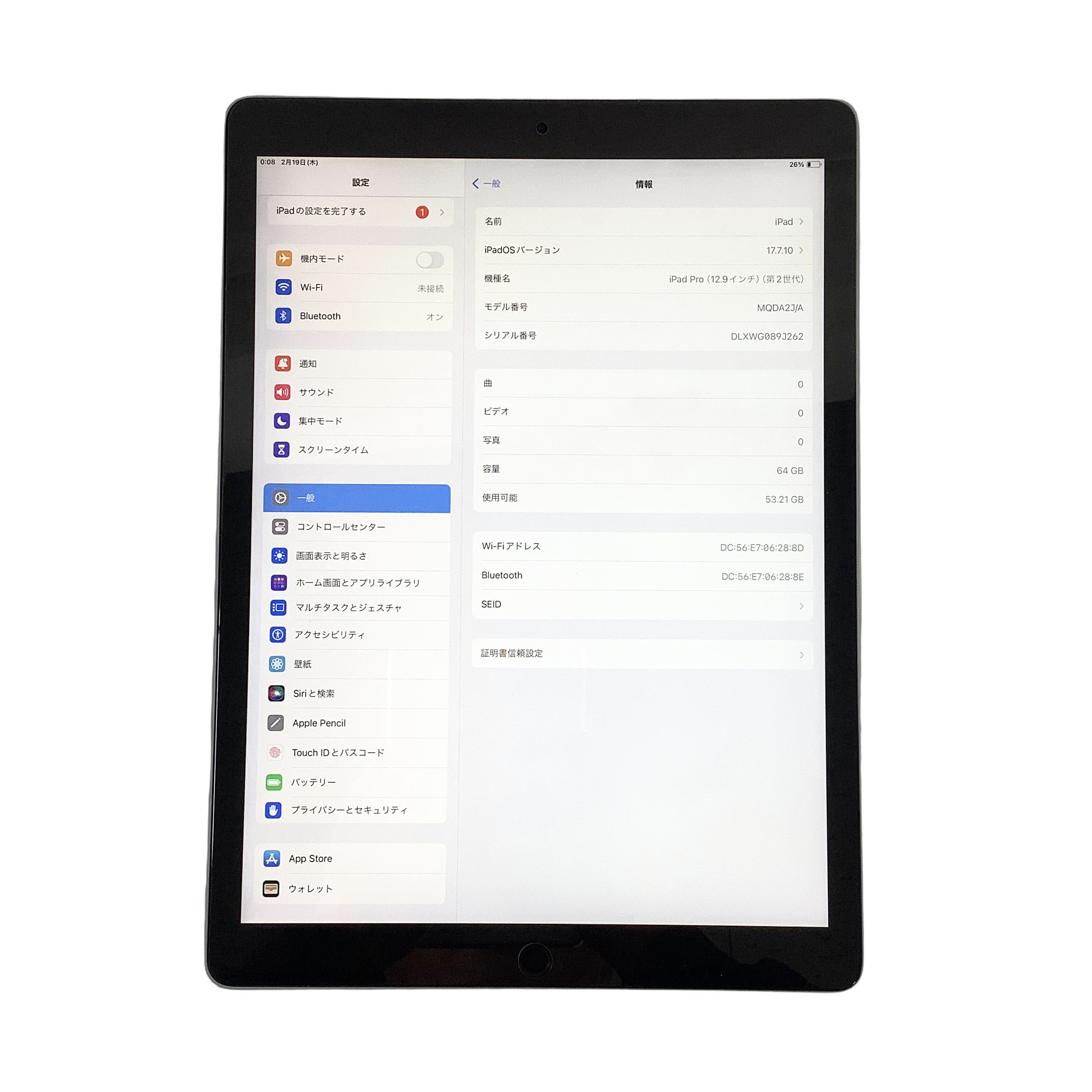 R273-APPLE IPad Pro (12.9-Inch) (第2世代) A1670 1点 本体のみ CPU A10X Fusionチップ 4GBメモリ 64GB 2,732 x 2,048ピクセル解像度、264ppi ProMotionテクノロジー 2017年製★wi-fiモデル★送料無料★ 【中古整備品】 - Image 2