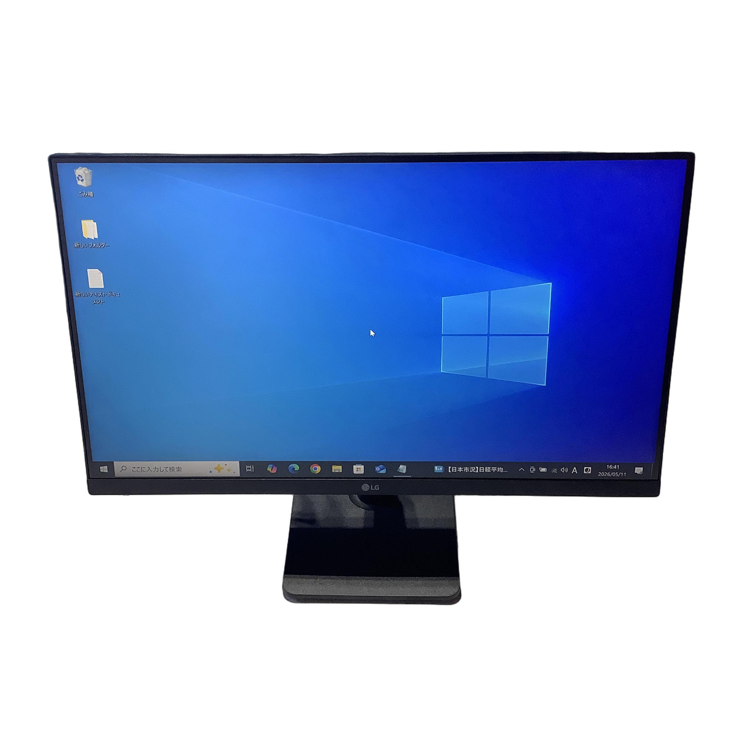 R287-LG 25MS500-B 24.5インチ 液晶モニタ 1点 解像度 (規格)：フルHD (1920x1080) 表面処理：ノングレア(非光沢) 入力端子：HDMIx2★送料無料★