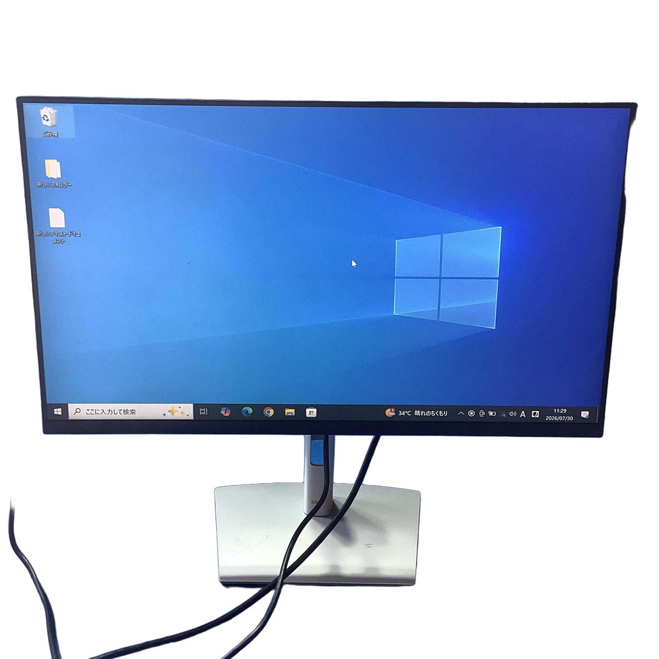 楽天市場】dell p2722heの通販