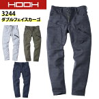 【当日発送】特別価格 カーゴパンツ 3244 HOOH 村上被服 裏起毛 パンツ 暖かい ニット ストレッチ 秋冬 保温 カジュアル 作業着 作業服