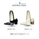 CHIKUMA 本革靴 女性用パンプス A80920 A80921 黒 白 レディース スクエアトゥ 5センチヒール ローヒール 22.5 23 23.5 24...