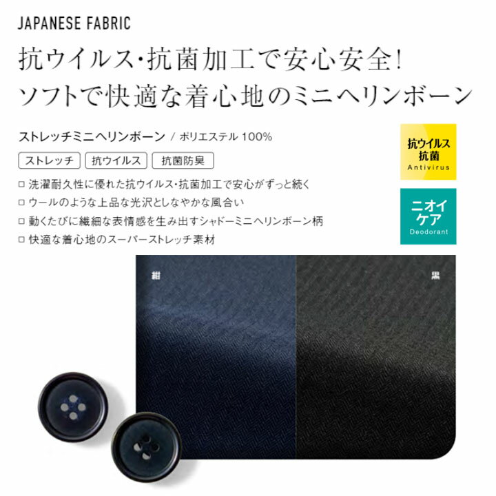 Aラインスカート 事務服 ウエスト アジャスター おおきいサイズ 15号 17号 19号 21号 ゴムinカーブベルト AR3017 レディース 女性用 ストレッチ素材 抗菌 抗ウイルス 帯電防止 制服 オフィス ユニフォーム アルファピア チクマ