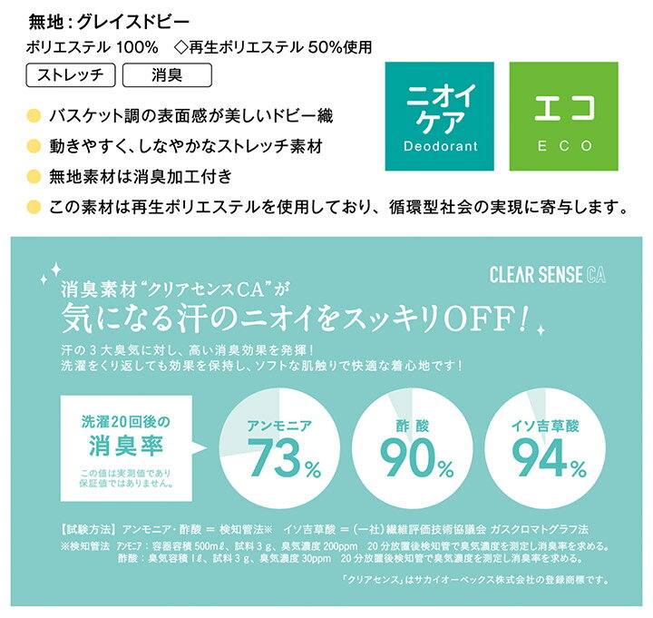 パンツ テーパード 事務服 ウエスト アジャスター ゴムinカーブベルト AR5006-1 レディース 女性用 ストレッチ 消臭 帯電防止 オールシーズン 制服 ユニフォーム オフィス アルファピア チクマ