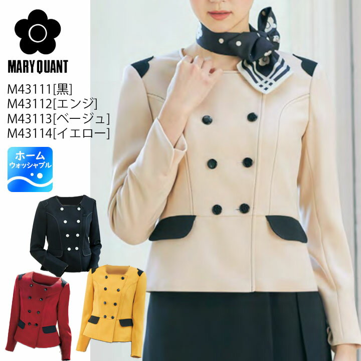 楽天市場】セットアップ(ブランドマリークヮント)(事務服 楽天市場】セットアップ(ブランドマリークヮント)(事務服