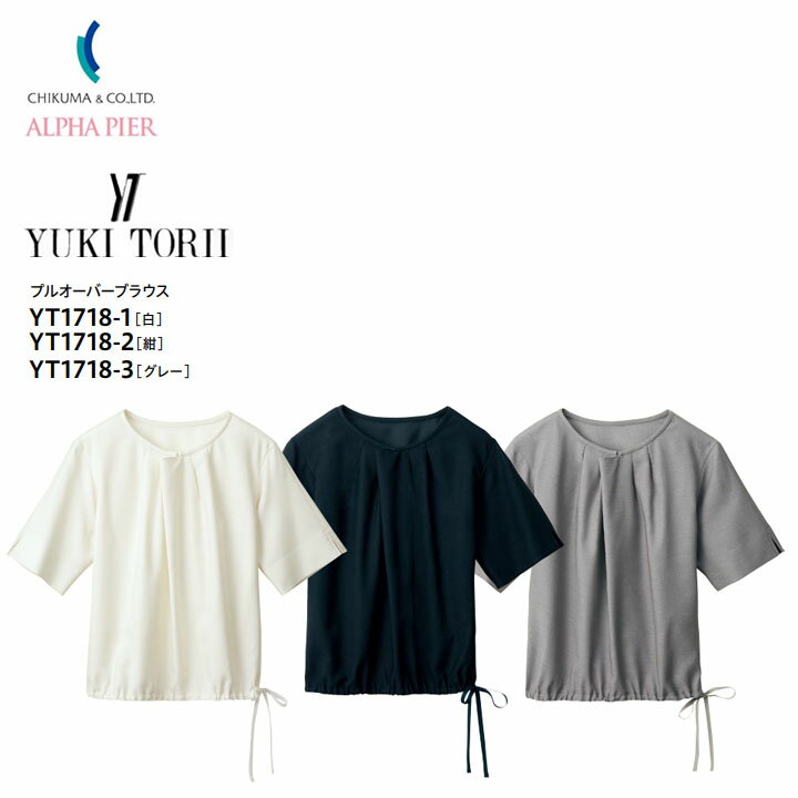 楽天市場】yuki torii（サイズ（S/M/L）M）（レディースファッション