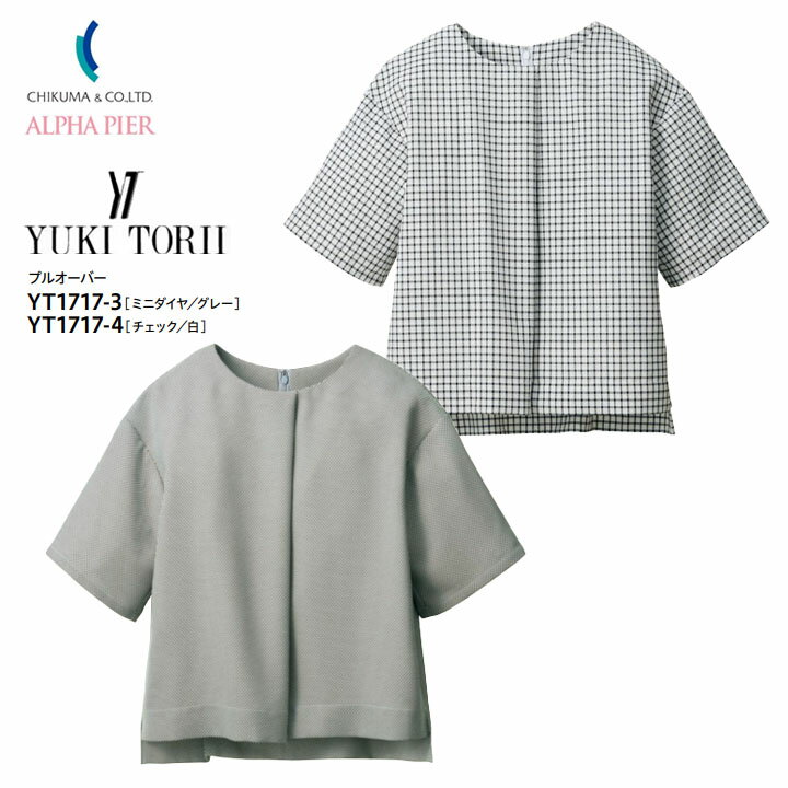 楽天市場】yuki torii（サイズ（S/M/L）M）（レディースファッション