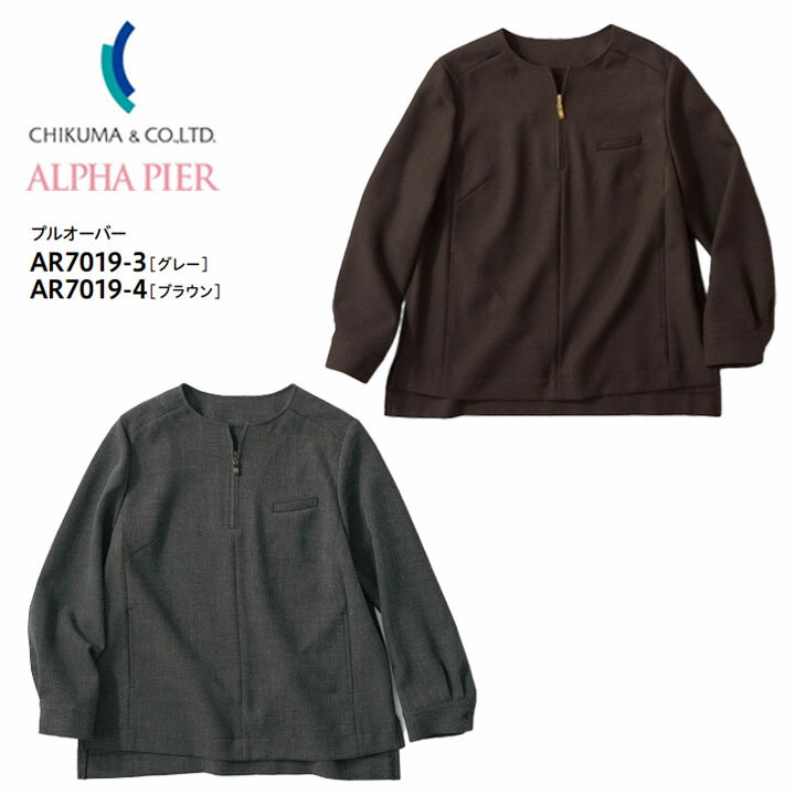 CHIKUMA プルオーバー AR7019-3 グレー AR7019-4 ブラウン レディース 女性用 ストレッチ オフィスカジュアル 大人女子 制服 ユニフォーム オフィス チクマ 秋 秋服 新作 ボックスシルエット セットアップ 可 きれいめ チクマ