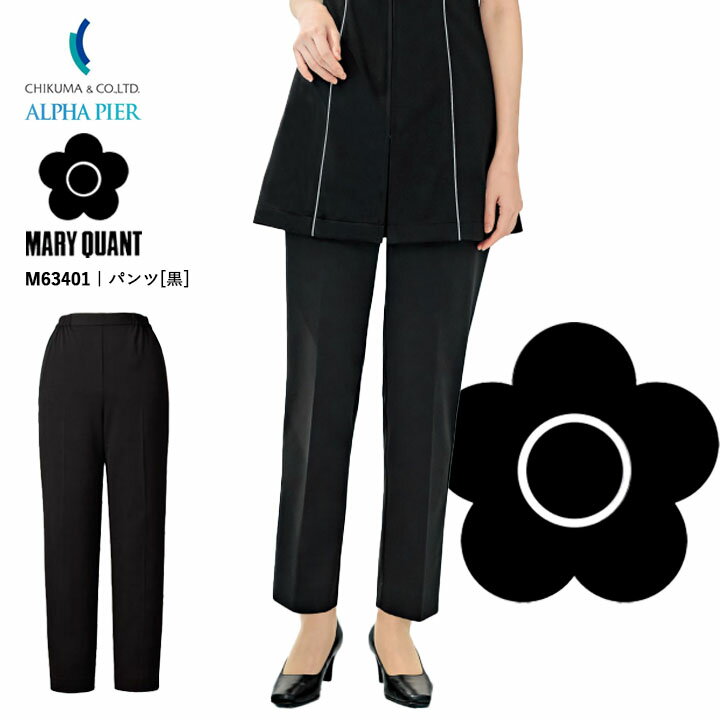 MARY QUANT ブラックパンツ Mサイズ 【楽天市場】マリークワント