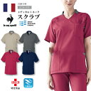 ルコックスポルティフスクラブ 半袖 男女兼用 名入れ UQM1548 病院 医師 ドクター 看護 ナース 薬局 薬剤師 介護スタッフ 工業洗濯対応 ストレッチ ...