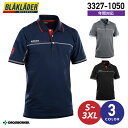 ブラックラダー 半袖ポロシャツ 3327-1050 ビッグボーン商事 BLACKLADER 作業服 作業