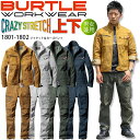 【限定クーポン配布中】上下セット バートル 1801+1802 ジャケット カーゴパンツ 秋冬 ストレッチ 制電 男女兼用 メンズ レディース ブルゾン ジャンパー ズボン 作業服 作業着 1801シリーズ BURTLE